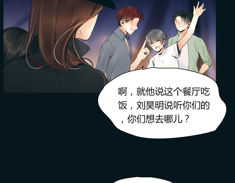 完结篇 他乡变故乡91