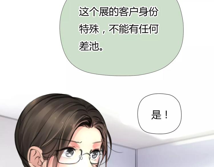 第7话 安分的秘密82