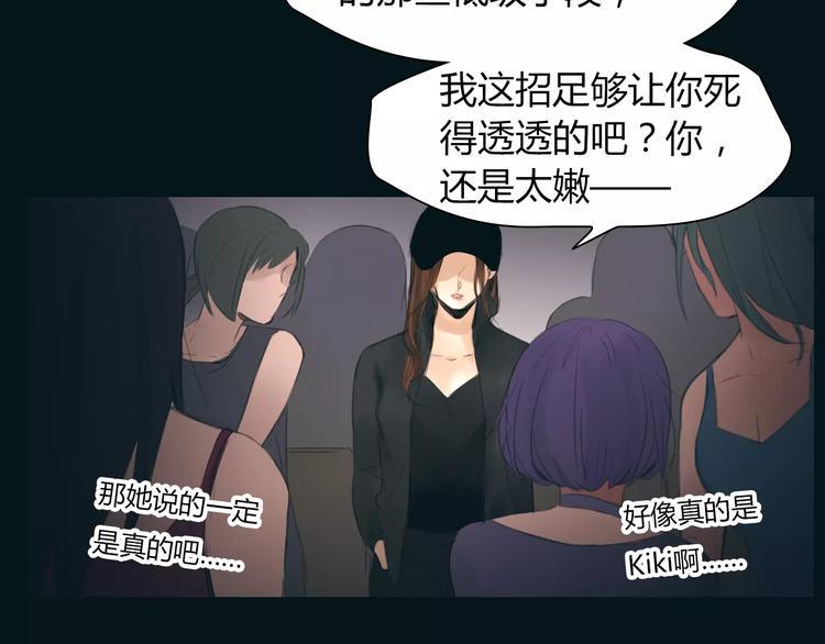 第38话 被加工过的你44