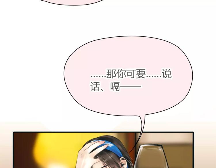 第33话 游戏大神26