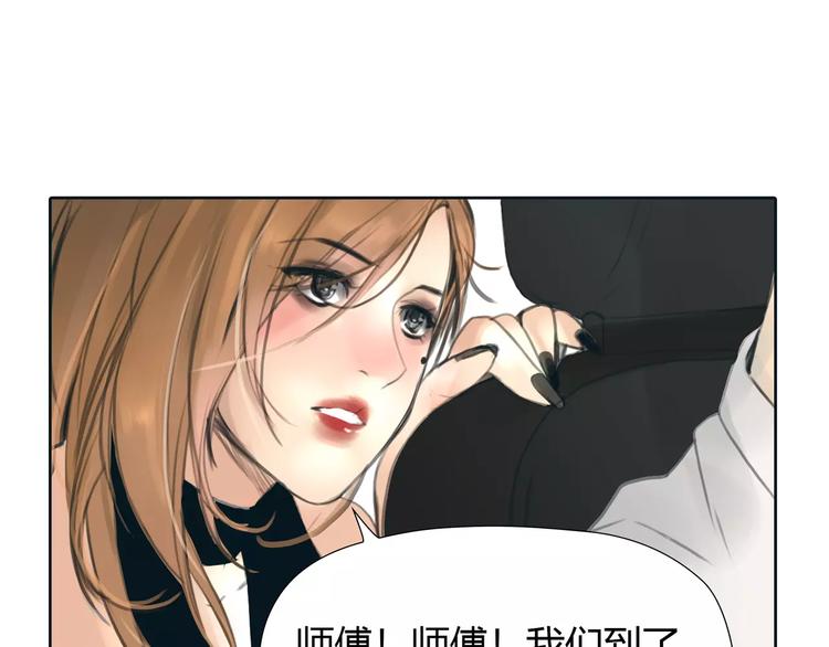 第23话 粉丝？62
