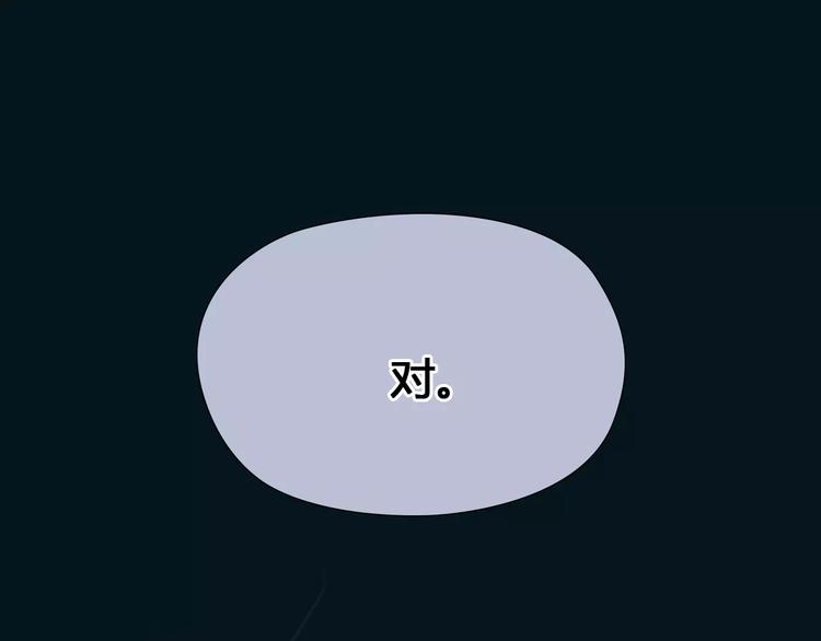 第19话 审讯？68
