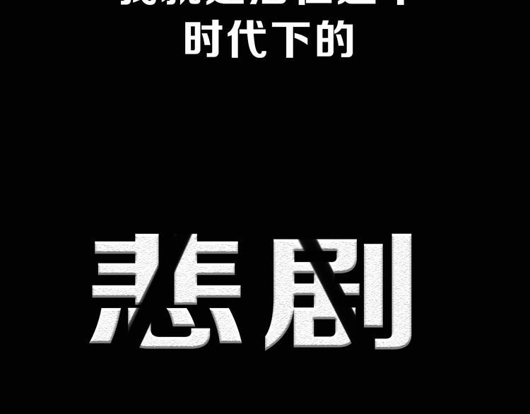 徒有虚颜的少女扭转命运！27