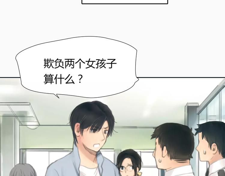 第20话 绯闻价值46