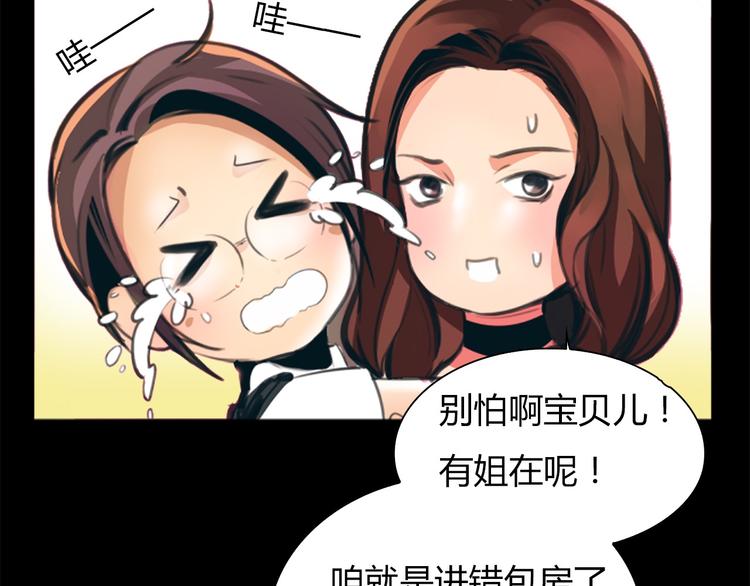 第1话 三个90后姐妹的北漂故事155