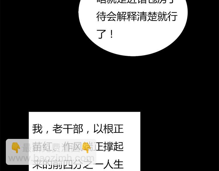 第1话 三个90后姐妹的北漂故事156
