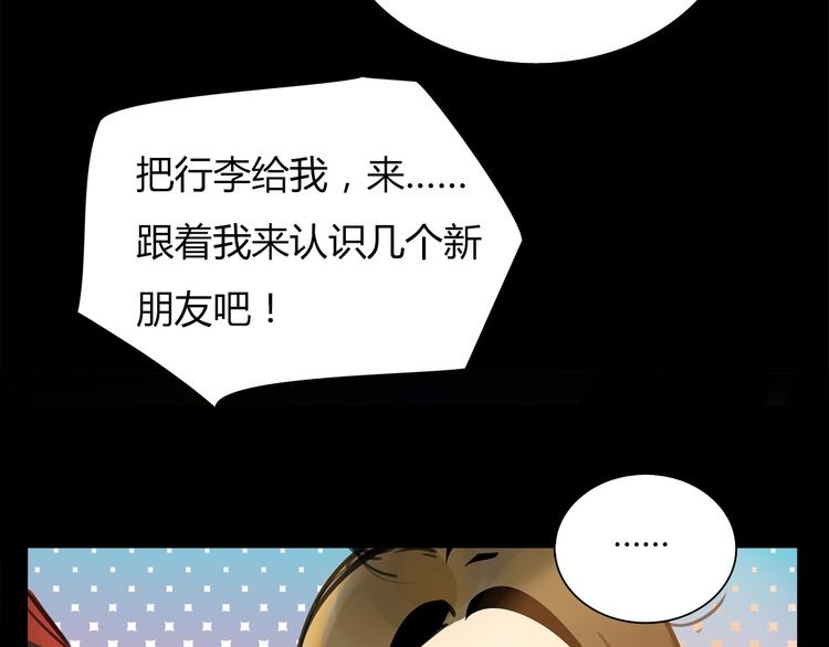 第1话 三个90后姐妹的北漂故事104