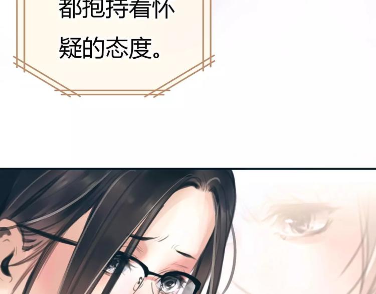 第31话 傻气的勇敢24
