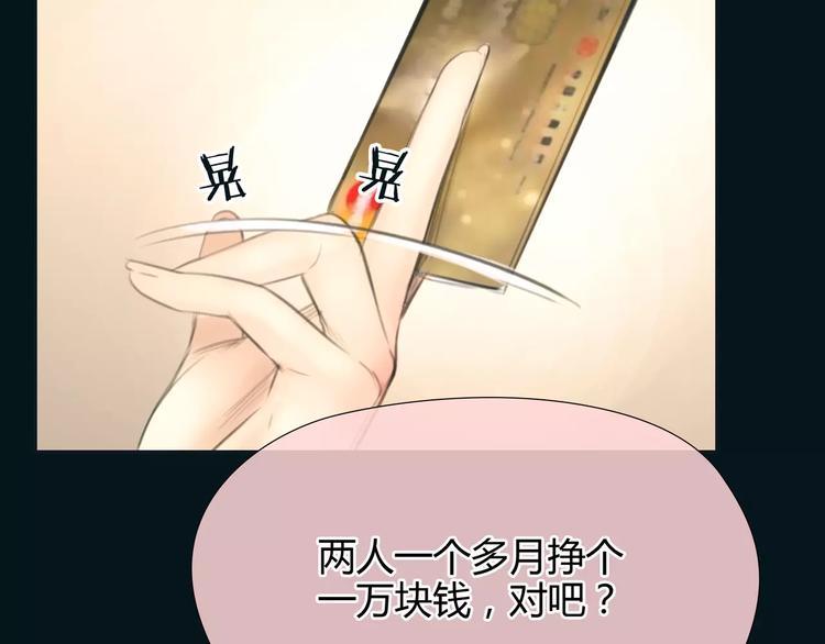 第17话  我们一起面对34