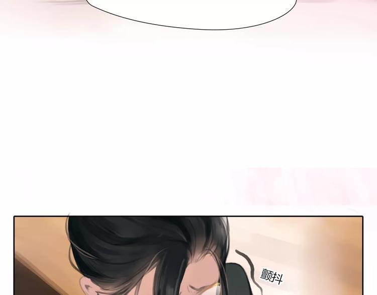 第26话 出卖？49