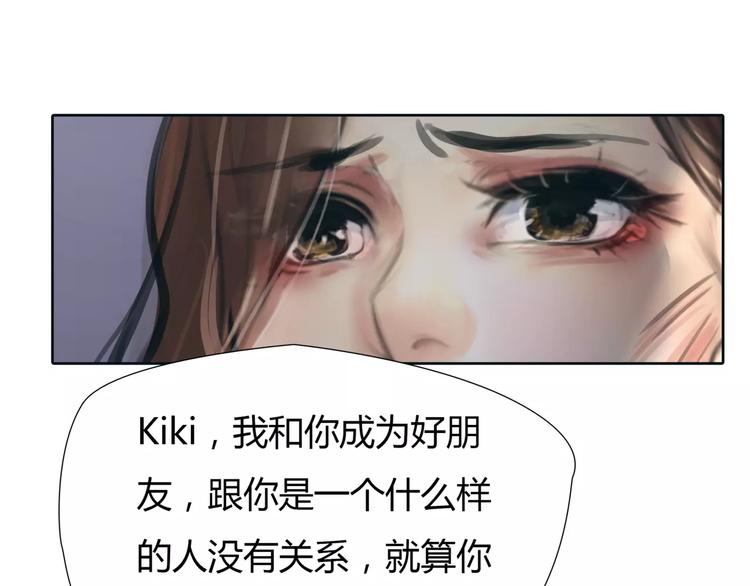 第29话 没骗你72