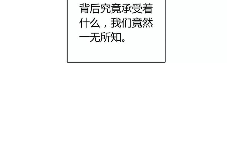 第18话 承受33