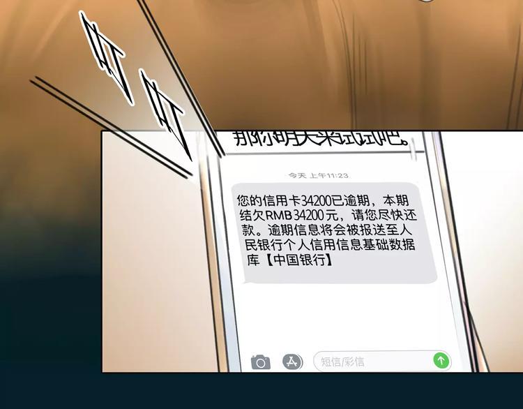 第14话 重拾老本行2