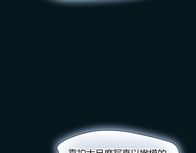 第38话 被加工过的你28