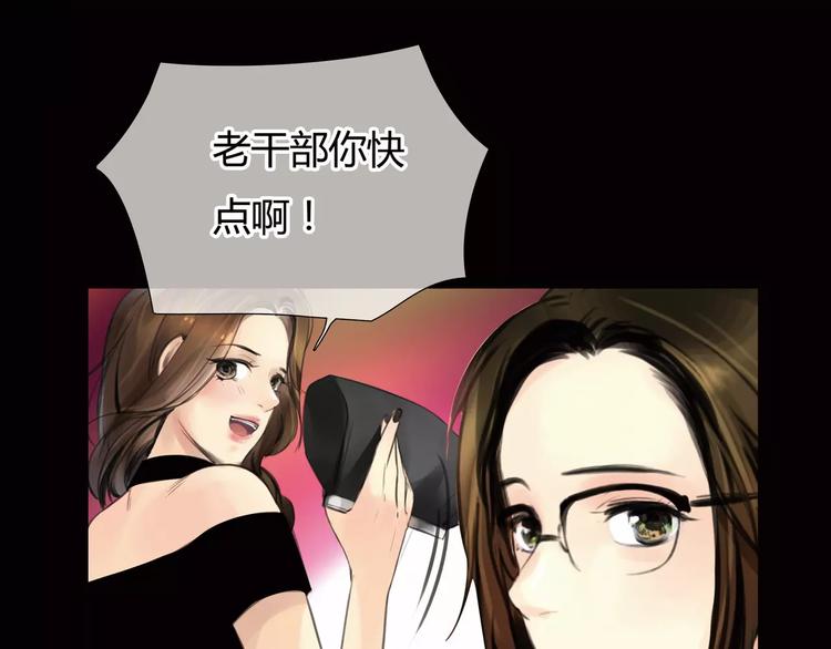 第6话 错误的缘分28