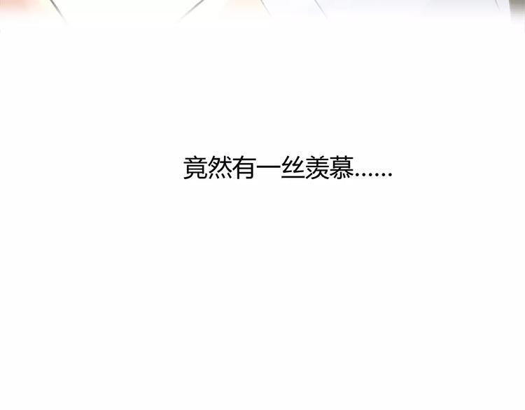 第2话 不懂姐：齐妙86