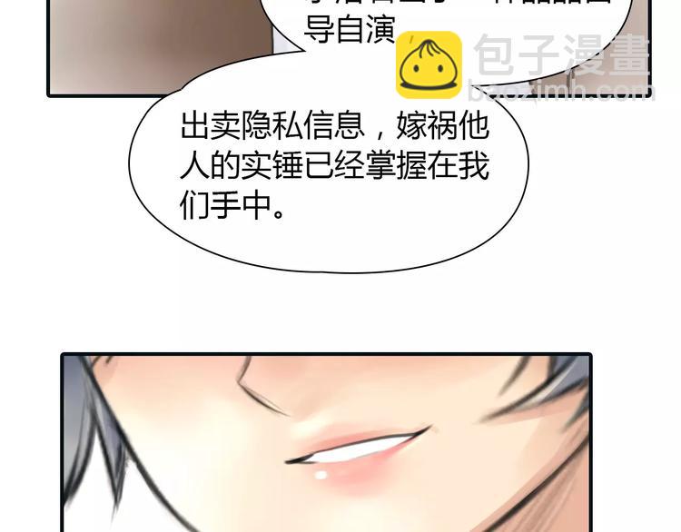 第34话 秋后的蚂蚱？14