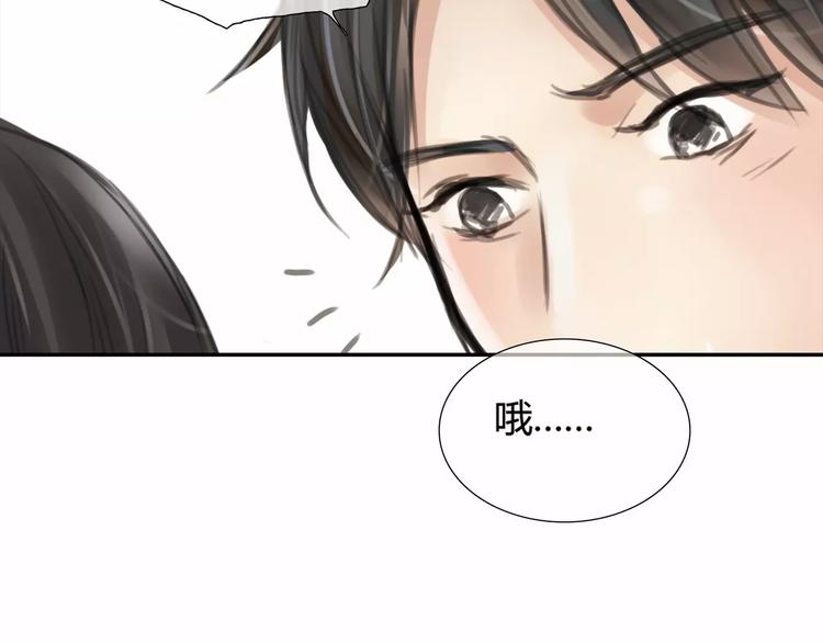 第6话 错误的缘分88