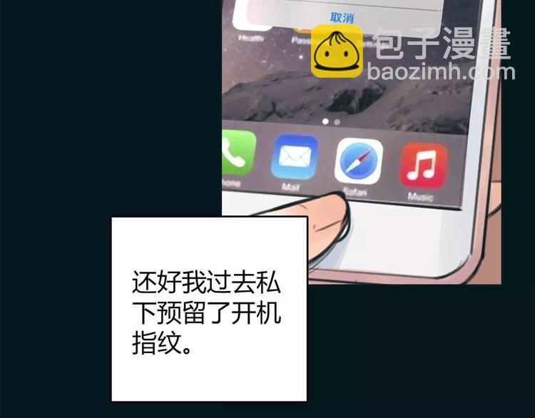 第13话 决胜的反击11