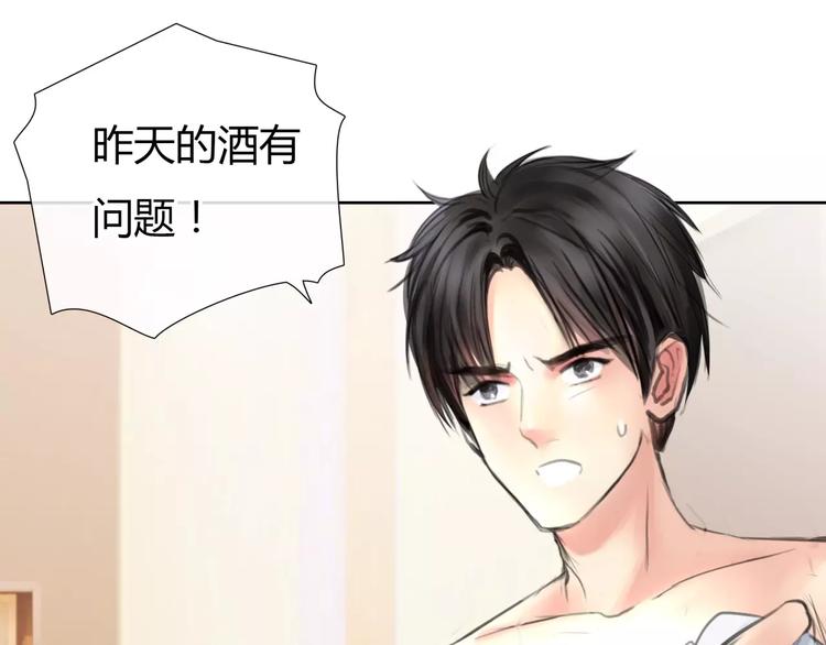 第7话 安分的秘密35