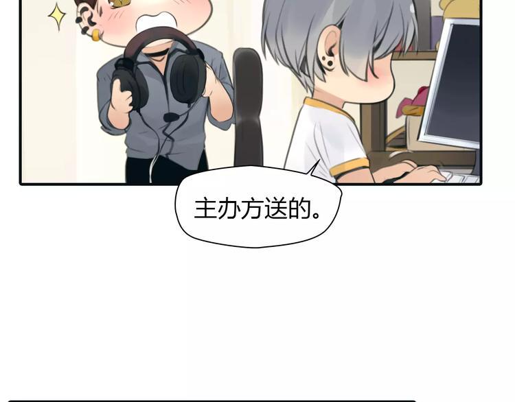 第33话 游戏大神15