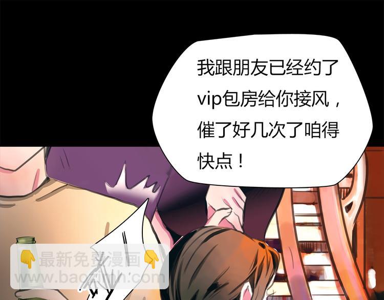 第1话 三个90后姐妹的北漂故事116