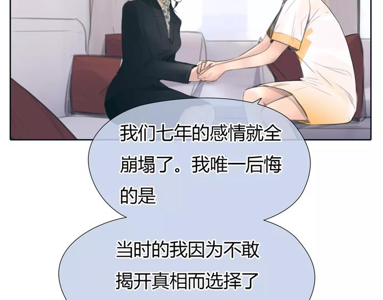 第30话 不后悔47