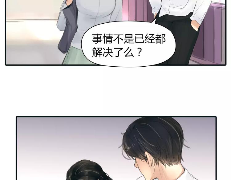 第36话 纠正错误?49