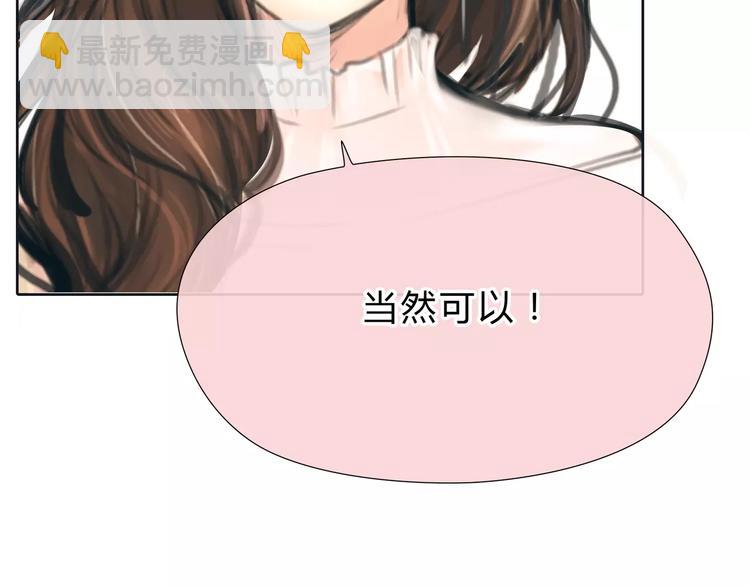 第16话 莫名的绯闻63