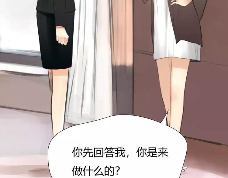 第26话 出卖？48