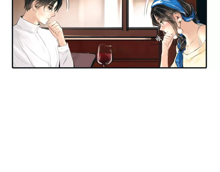 第32话 假粉丝？33