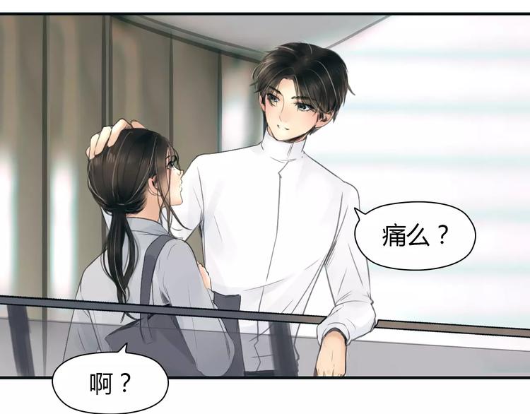 第37话 勇气的味道18