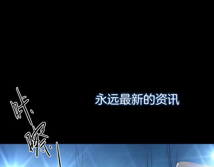序章 欲望开启，绯闻上线14