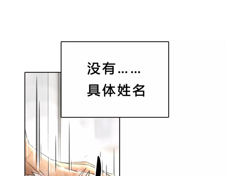 第11话 反目成仇38