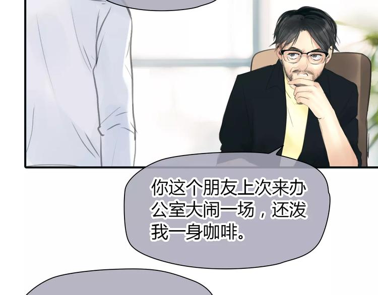第35话 沉默的螺旋60