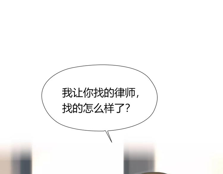 第24话 铤而走险21