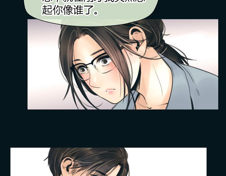 完结篇 他乡变故乡15