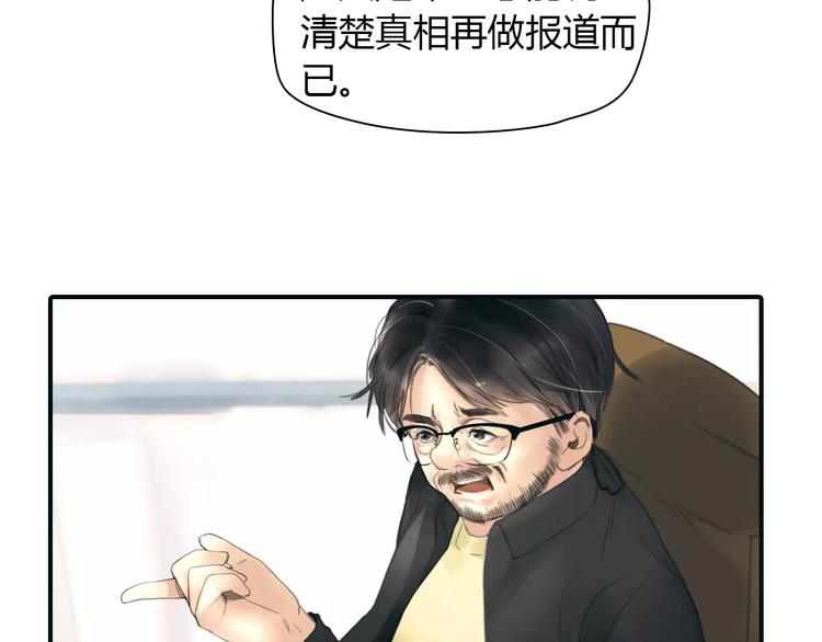 第36话 纠正错误?12