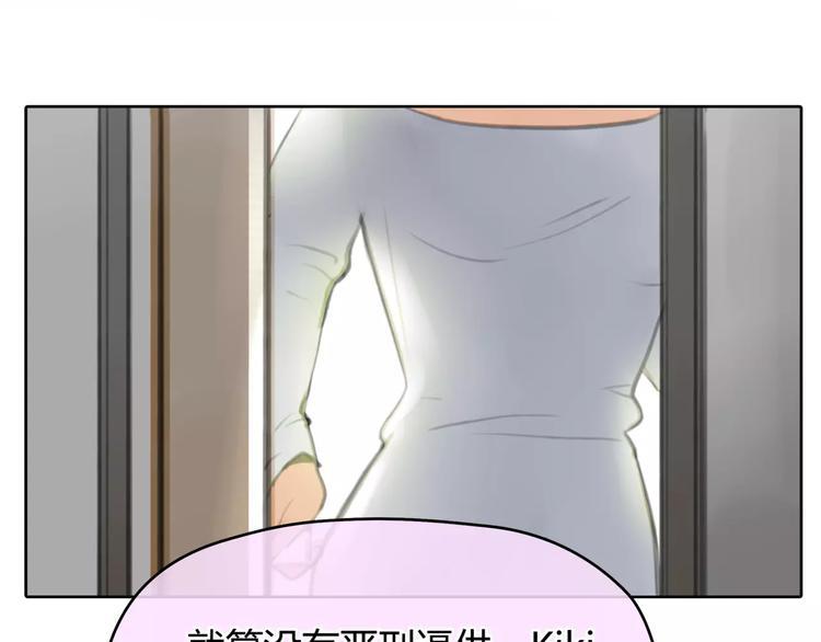 第21话 束手无策38
