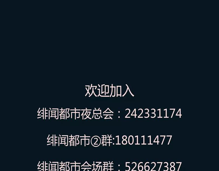 第19话 审讯？72