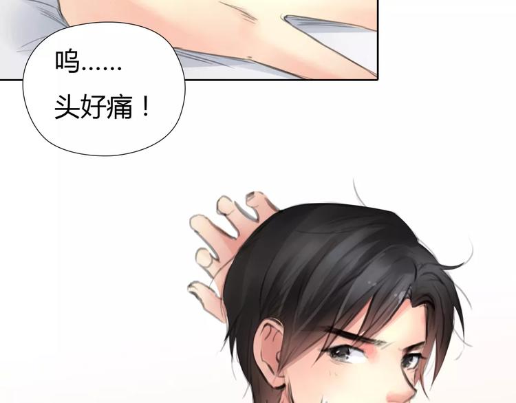 第7话 安分的秘密19