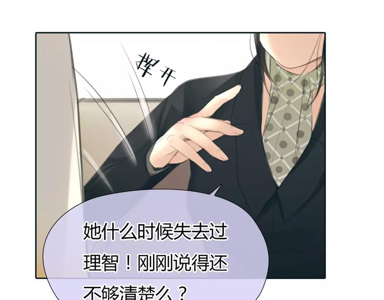 第30话 不后悔24
