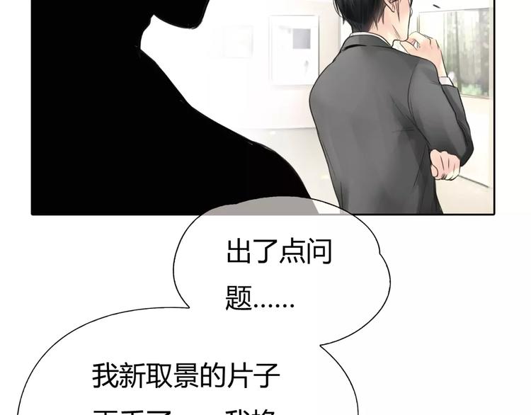 第5话 算我求你，别爱我了155