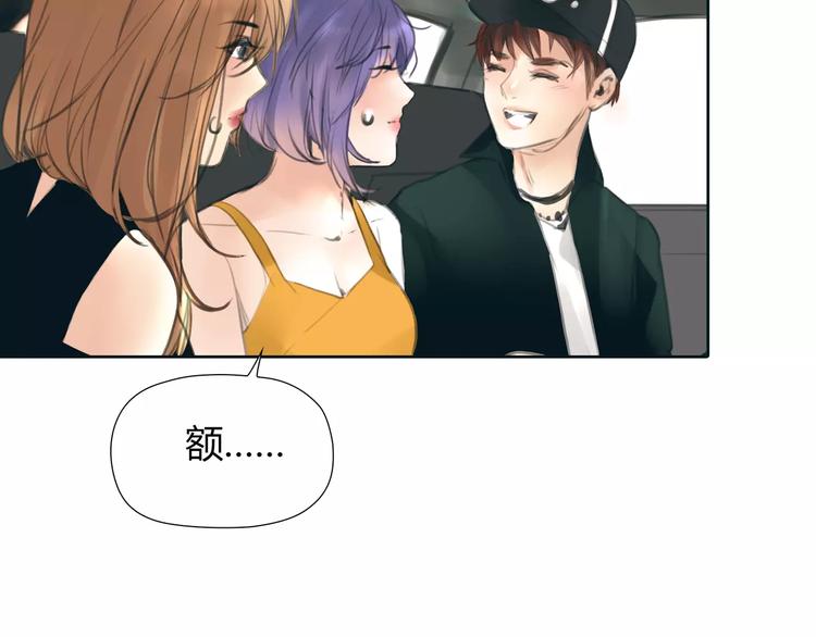 第23话 粉丝？56