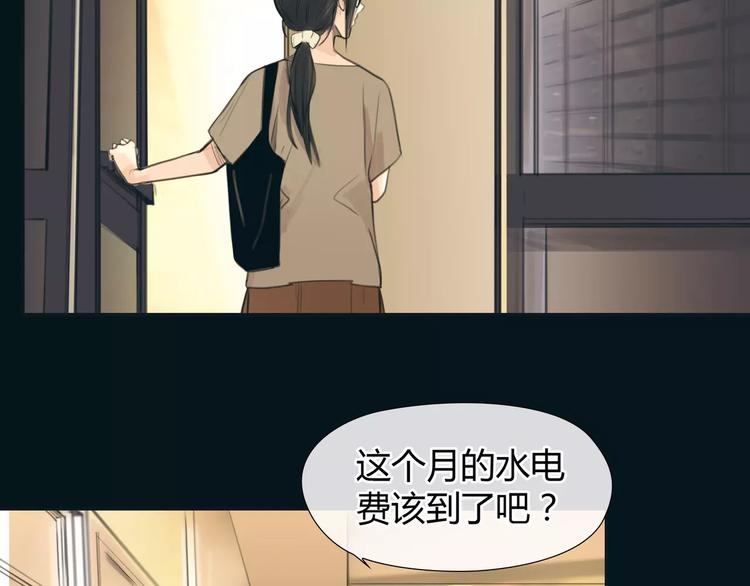 第14话 重拾老本行56
