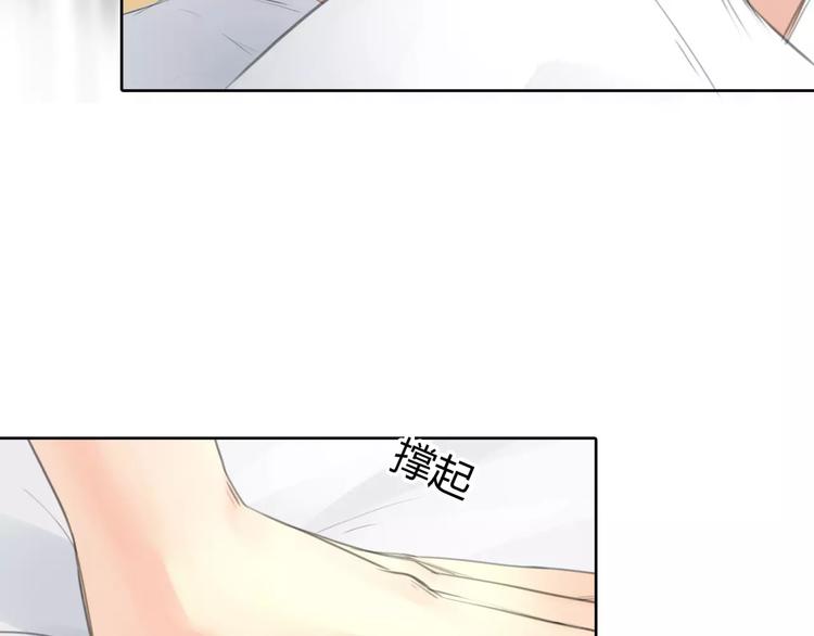 第7话 安分的秘密18