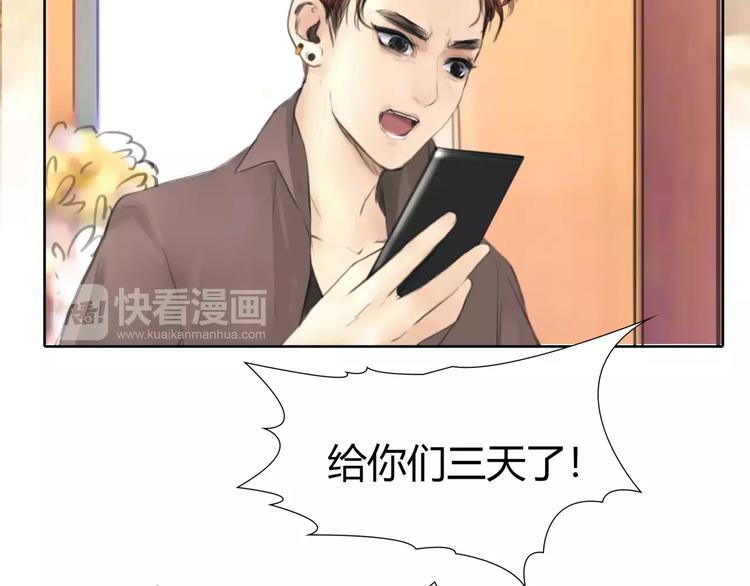 第22话 甘心承受24