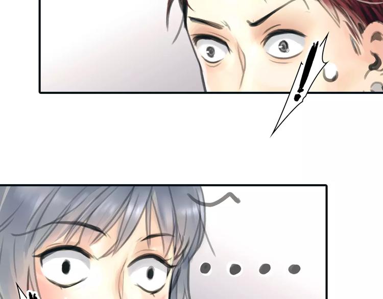 第32话 假粉丝？7