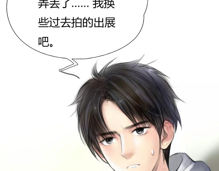 第6话 错误的缘分7
