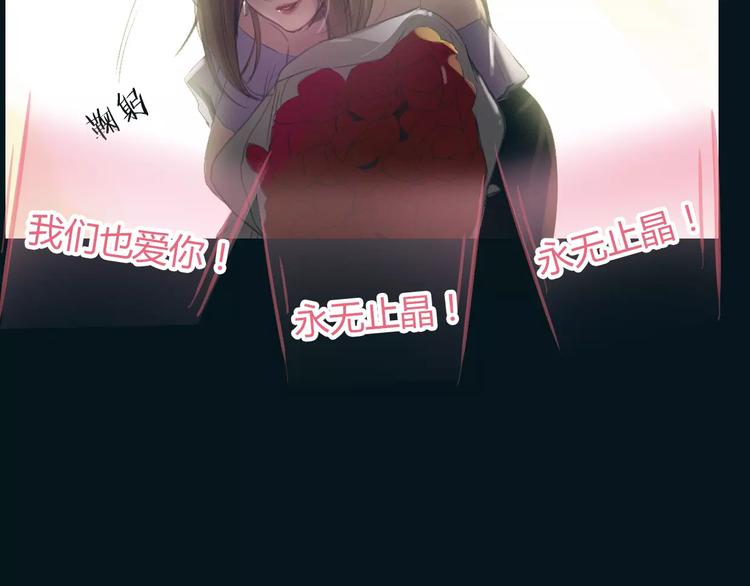 第37话 勇气的味道43